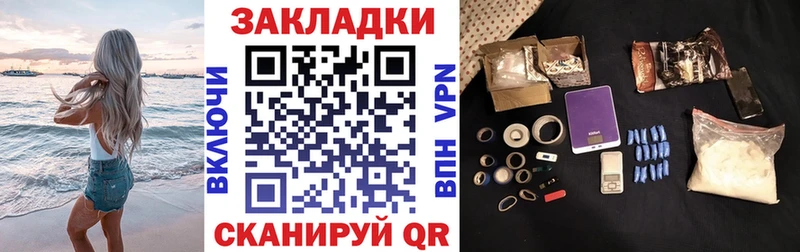 Как найти закладки Фёдоровский ГАШИШ АМФЕТАМИН Меф мяу мяу Галлюциногенные грибы КОКАИН Бошки Шишки