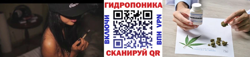 Каннабис Фёдоровский