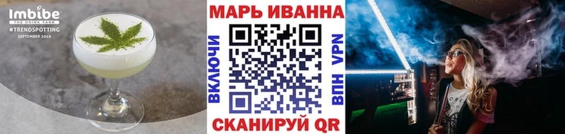 маркетплейс наркотические препараты купить наркотик Фёдоровский Печенье с ТГК марихуана