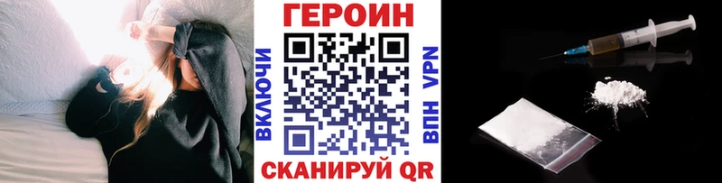 ГЕРОИН афганец  Фёдоровский 