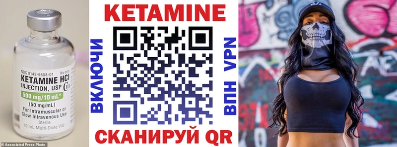 закладка  гидра ссылки  КЕТАМИН ketamine  Фёдоровский 