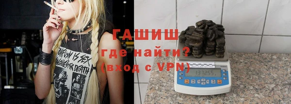 каннабис Абаза
