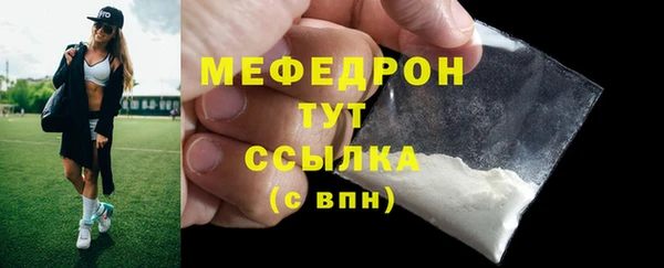твердый Абдулино