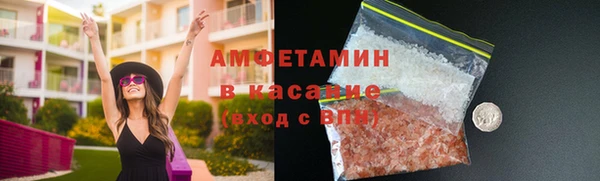каннабис Абаза