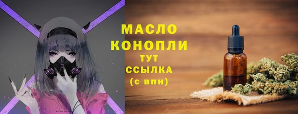 сатива Абинск