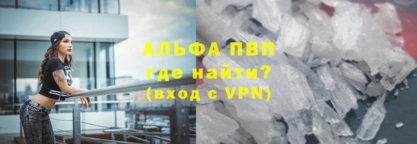 каннабис Абаза