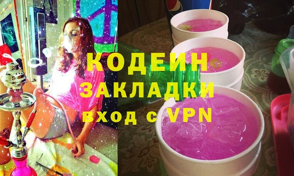 каннабис Абаза