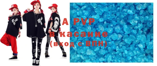 твердый Абдулино