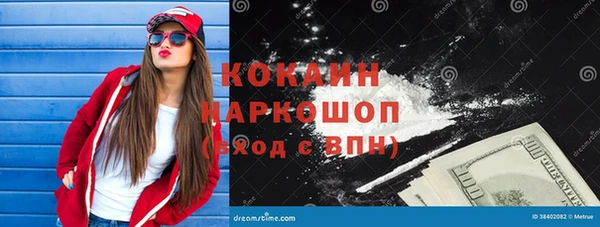 твердый Абдулино