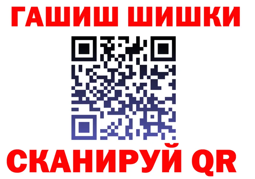 ГАШ Изолятор как зайти darknet hydra Фёдоровский