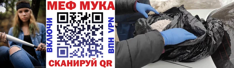 hydra ССЫЛКА  Фёдоровский  МЕФ мяу мяу  где купить  