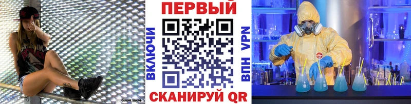 Метамфетамин винт  Фёдоровский 