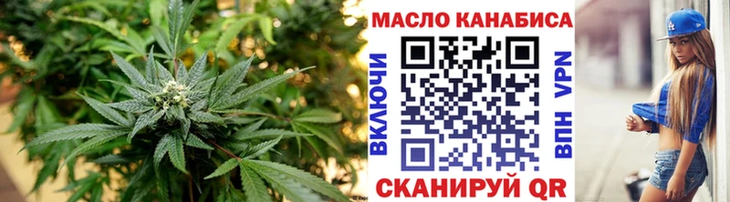 Дистиллят ТГК вейп  Фёдоровский 