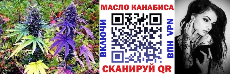 ТГК вейп Фёдоровский